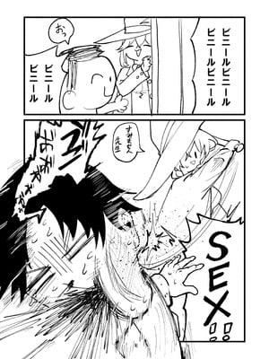 [DoDo (変態紳士DT)] 芸術は爆発と〇〇〇 [DL版]_04