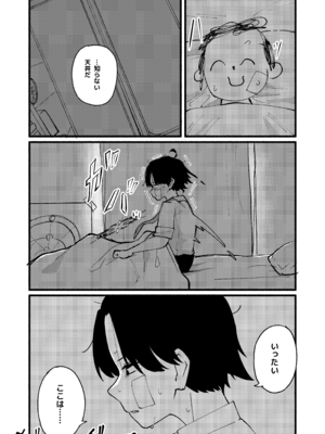 [DoDo (変態紳士DT)] 芸術は爆発と〇〇〇 [DL版]_06