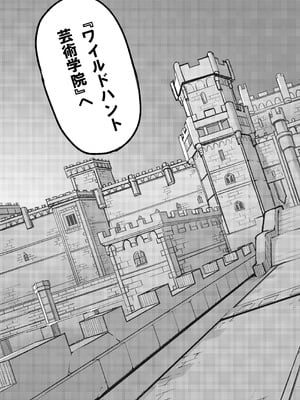 [DoDo (変態紳士DT)] 芸術は爆発と〇〇〇 [DL版]_10