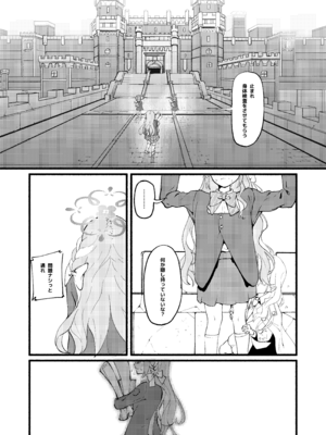 [DoDo (変態紳士DT)] 芸術は爆発と〇〇〇 [DL版]_18