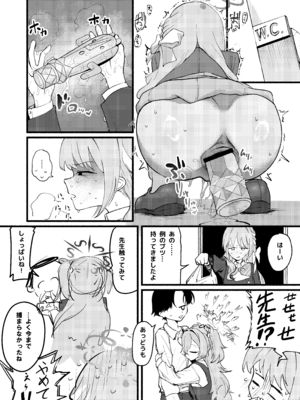 [DoDo (変態紳士DT)] 芸術は爆発と〇〇〇 [DL版]_19