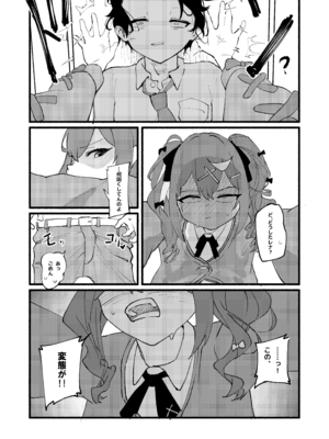 [DoDo (変態紳士DT)] 芸術は爆発と〇〇〇 [DL版]_28