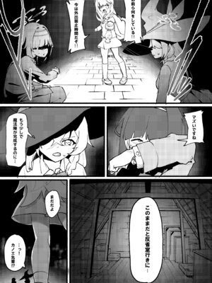 [DoDo (変態紳士DT)] 芸術は爆発と〇〇〇 [DL版]_33