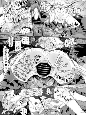 [やし屋 (YASSY)] レミちゃんとショタ(東方Project) [DL版]_22