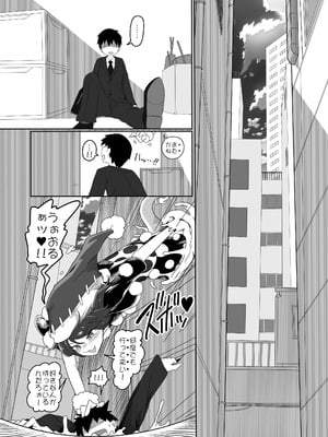 [やし屋 (YASSY)] レミちゃんとショタ(東方Project) [DL版]_27