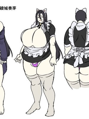 [ホークビット (孝至)] 彼女の姉（淫キャニート）に寝取られた俺_69