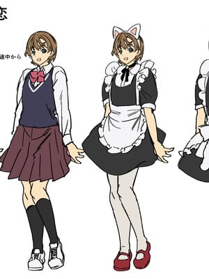 [ホークビット (孝至)] 彼女の姉（淫キャニート）に寝取られた俺_70