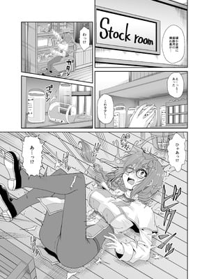 [上上下下 (砂丘太)] そうりょの あたまは こんらんした！状態異常快感クエスト～アヘに惹かれし者たち～ [DL版]_04