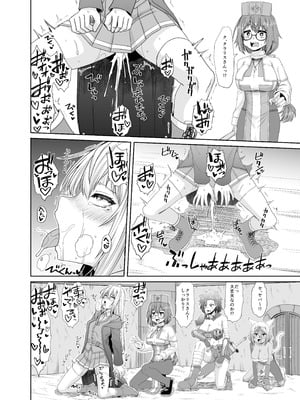 [上上下下 (砂丘太)] そうりょの あたまは こんらんした！状態異常快感クエスト～アヘに惹かれし者たち～ [DL版]_23