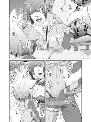 [上上下下 (砂丘太)] そうりょの あたまは こんらんした！状態異常快感クエスト～アヘに惹かれし者たち～ [DL版]_27