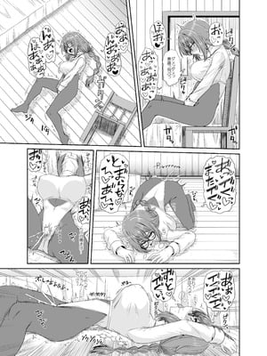 [上上下下 (砂丘太)] そうりょの あたまは こんらんした！状態異常快感クエスト～アヘに惹かれし者たち～ [DL版]_32