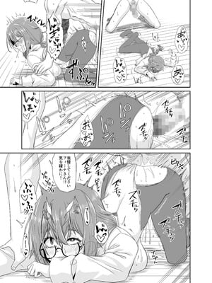 [上上下下 (砂丘太)] そうりょの あたまは こんらんした！状態異常快感クエスト～アヘに惹かれし者たち～ [DL版]_36