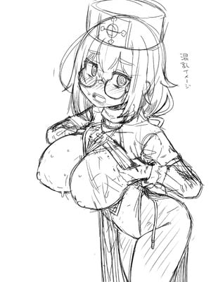 [上上下下 (砂丘太)] そうりょの あたまは こんらんした！状態異常快感クエスト～アヘに惹かれし者たち～ [DL版]_49