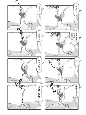 [菩提じゅん (菩提じゅん )] 俺の部屋に入り浸ってるチョロそうなギャル●●をハメる。 [DL版]_13