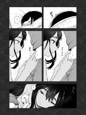 [さゆうみぎ] 夏染-あいのま-｜夏染-隔间- [中国翻訳] [DL版]_12