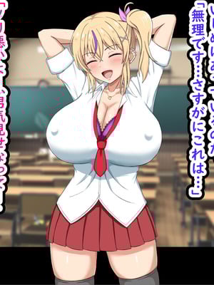 [劇団375 (季崎ますた)] 俺をいじめてくる生意気ビッチギャルに催眠アプリで復讐したった-上級マンコは底辺男の肉便器-_003