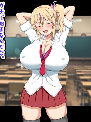 [劇団375 (季崎ますた)] 俺をいじめてくる生意気ビッチギャルに催眠アプリで復讐したった-上級マンコは底辺男の肉便器-_022