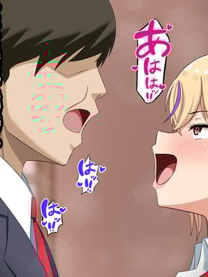 [劇団375 (季崎ますた)] 俺をいじめてくる生意気ビッチギャルに催眠アプリで復讐したった-上級マンコは底辺男の肉便器-_052