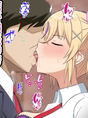 [劇団375 (季崎ますた)] 俺をいじめてくる生意気ビッチギャルに催眠アプリで復讐したった-上級マンコは底辺男の肉便器-_056