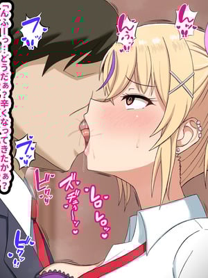 [劇団375 (季崎ますた)] 俺をいじめてくる生意気ビッチギャルに催眠アプリで復讐したった-上級マンコは底辺男の肉便器-_059