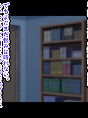 [劇団375 (季崎ますた)] 俺をいじめてくる生意気ビッチギャルに催眠アプリで復讐したった-上級マンコは底辺男の肉便器-_128