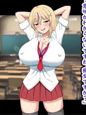 [劇団375 (季崎ますた)] 俺をいじめてくる生意気ビッチギャルに催眠アプリで復讐したった-上級マンコは底辺男の肉便器-_220