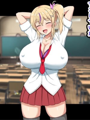 [劇団375 (季崎ますた)] 俺をいじめてくる生意気ビッチギャルに催眠アプリで復讐したった-上級マンコは底辺男の肉便器-_263