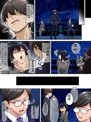 [三血中吐 (アーセナル)] すンごくエッチな身体をしてるメンヘラストーカーを彼女にしてヤリたい放題しちゃう話。3【个人机翻】_3 (40)