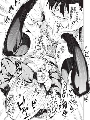 [fu-ta] 教えてあげる♥復習 (COMIC BAVEL 2021年2月号) [中国翻訳] [無修正] [DL版]_21