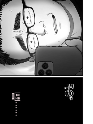 [太郎プロジェクト (俺太郎)]托卵の娘|杜鹃之女3_047