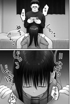 [太郎プロジェクト (俺太郎)]托卵の娘|杜鹃之女3_059