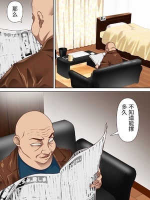 [白猫屋] 寝トラレ奥様と変態大家 vol.3 [中国翻訳]_0011