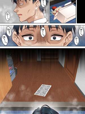 [白猫屋] 寝トラレ奥様と変態大家 vol.3 [中国翻訳]_0019