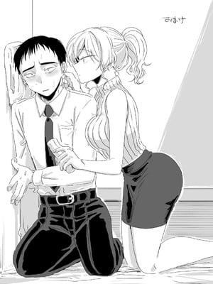 [三筋クエン酸] ほだされてエヤクラチオン [DL版]_56