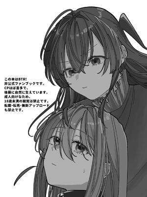 [塩屋町curry (塩屋こるり)] 堕楽園 (ぼっち・ざ・ろっく!) [DL版]_012