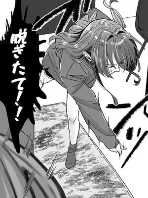 [塩屋町curry (塩屋こるり)] 堕楽園 (ぼっち・ざ・ろっく!) [DL版]_015