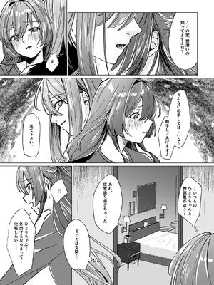 [塩屋町curry (塩屋こるり)] 堕楽園 (ぼっち・ざ・ろっく!) [DL版]_020