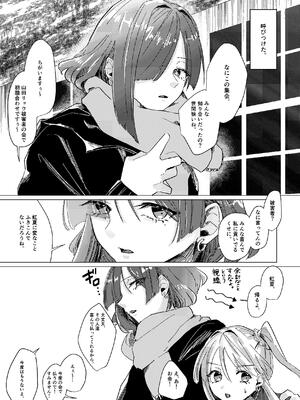 [塩屋町curry (塩屋こるり)] 堕楽園 (ぼっち・ざ・ろっく!) [DL版]_050