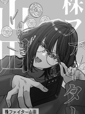 [塩屋町curry (塩屋こるり)] 堕楽園 (ぼっち・ざ・ろっく!) [DL版]_053