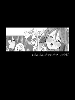 [塩屋町curry (塩屋こるり)] 堕楽園 (ぼっち・ざ・ろっく!) [DL版]_066