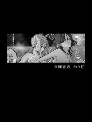 [塩屋町curry (塩屋こるり)] 堕楽園 (ぼっち・ざ・ろっく!) [DL版]_084