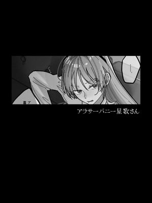 [塩屋町curry (塩屋こるり)] 堕楽園 (ぼっち・ざ・ろっく!) [DL版]_088