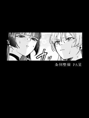 [塩屋町curry (塩屋こるり)] 堕楽園 (ぼっち・ざ・ろっく!) [DL版]_093