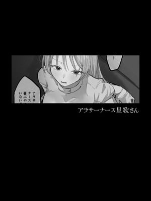 [塩屋町curry (塩屋こるり)] 堕楽園 (ぼっち・ざ・ろっく!) [DL版]_097