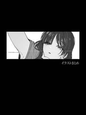 [塩屋町curry (塩屋こるり)] 堕楽園 (ぼっち・ざ・ろっく!) [DL版]_102