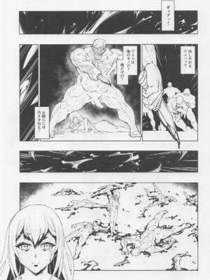 [霊和電畸 (真空管)] 王の褥に魔女が棲む (メギド72)_04