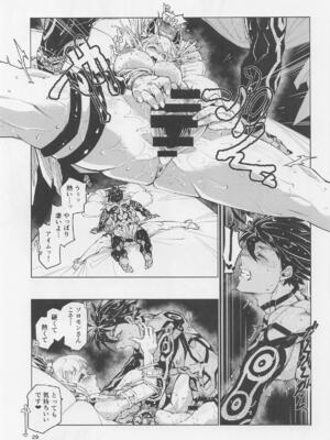 [霊和電畸 (真空管)] 王の褥に魔女が棲む (メギド72)_28