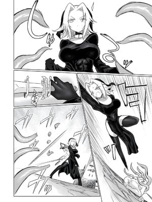 [遮断活動 (給水係)] お前はなにも悪くなかったのに [DL版] [中国翻訳]_21