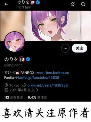 [いものりを] ホ〇ライブrifureへようこそ！ 2 ～星〇す〇せい编～ (星街すいせい)｜欢迎光临Hololive按摩!~星街彗星篇~ [变态基米汉化组]_6