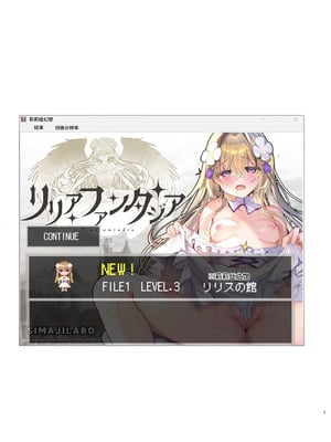 [しまじや (しまじ)] エロRPGの女主人公にTS転生したら...2章 娼館編｜如果转生成为色情RPG的女主角的话…第2章 娼馆篇 [AnyaKa] [DL版]_02